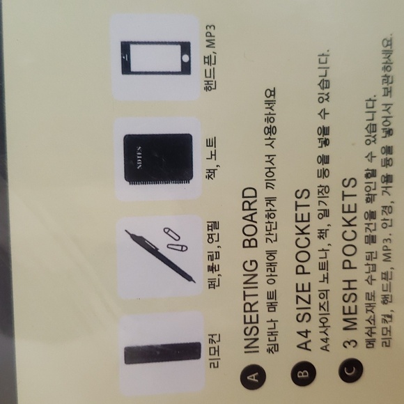 Bed Side Pocket - Picture 6 of 6